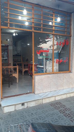 بستنی فالوده حیدر