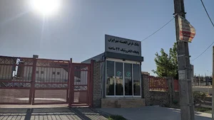 خودپرداز بانک قرض الحسنه مهر ایران