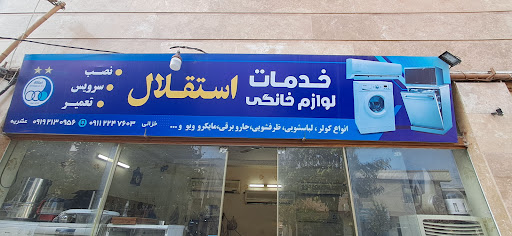مسجد قائم کوچکسرا