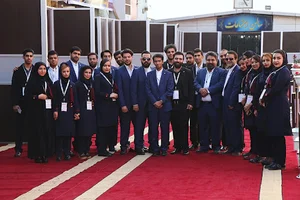 آفتاب اروند