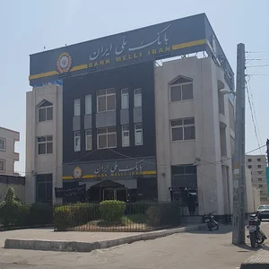 بانک ملی