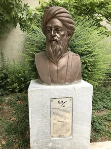 بوستان مشاهیر صفوی