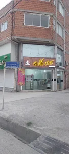 قنادی کارن