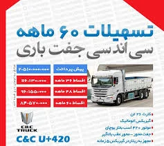 سفیر ماشین