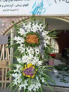 گل فروشی جزایری