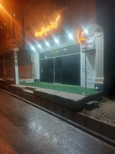 کافه یاقوت