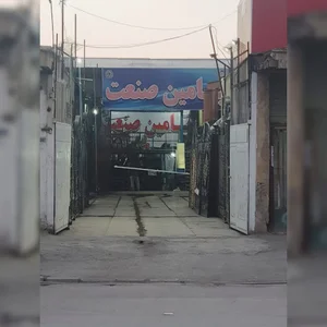 شرکت یامین صنعت (دفتر مرکزی)