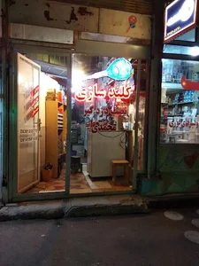 کلید سازی محمدی