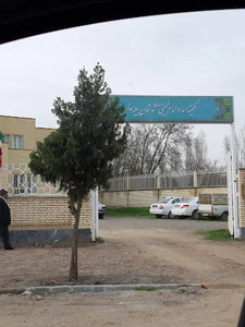 بانک کشاورزی شعبه مرکزی