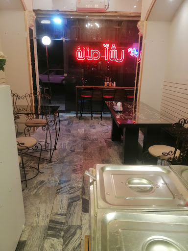خانه آش ولیعصر