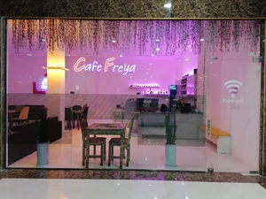 کافه فریا 3