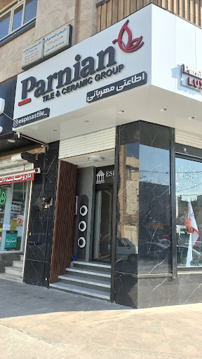 espinas(parnian)