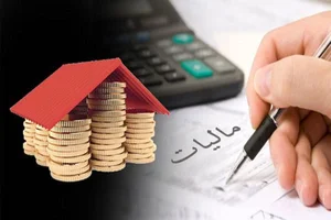 موسسه مشاوره مالیاتی باران تراز 2
