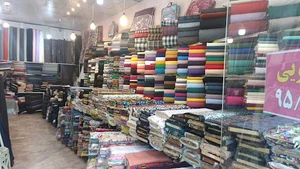 پارچه سرای قیمت شکن