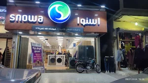 فروشگاه اسنوا
