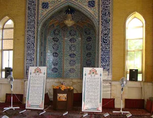 مسجد حضرت ابوالفضل علیه السلام کانون فرهنگی هنری افق