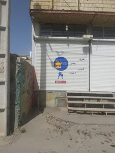 مشاور املاک محمدپور 3