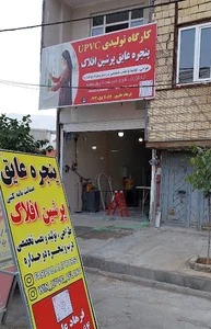 خیابان توسکا