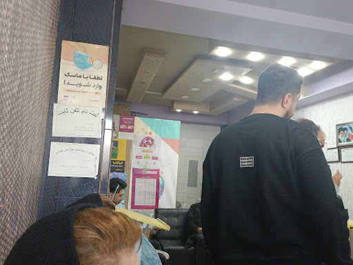 دفتر پیشخوان حسینی