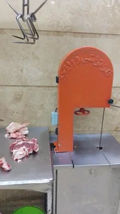 سوپر گوشت علی 2