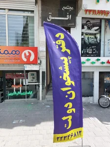 دفترپیشخوان دولت 4