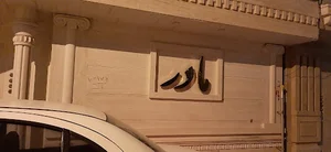 ساختمان مادر