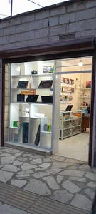 هخامنش لیمیتد