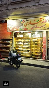 قنادی بهاران 2