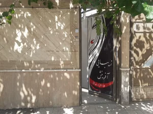 سالن ارایش و زیبایی ، آفرینش 3