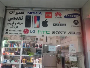 sib center