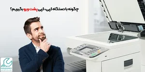 چاپ آبرنگ