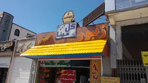 عسل درمانی اکسیراژل