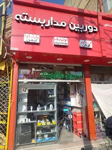 دوربین مداربسته بارثاوا ایمن