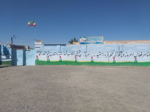 دبیرستان شهدای توکهور