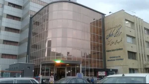داروخانه شبانه‌روزی مرکز طبی کودکان 3