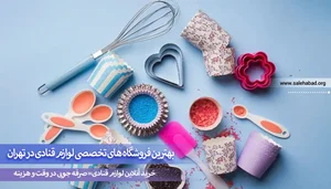 لوکس