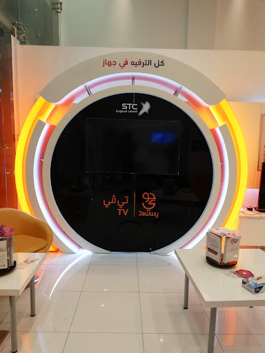stc store