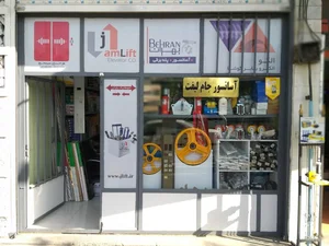 فروشگاه آسانسور جام لیفت