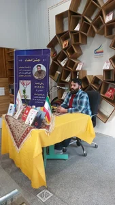 پاتوق کتاب 4