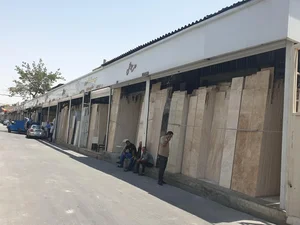 سنگ روح اللهی 2