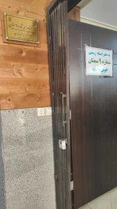 دفتر اسناد رسمی ۹ 3