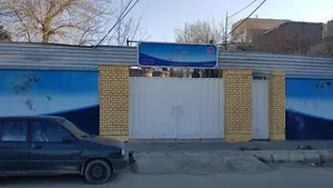 مرکز توانبخشی اعصاب روان آزادی