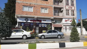 هایپر مارکت بیسکویت