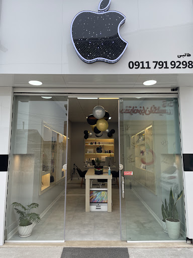 اپل و شیائومی استور فریدونکنار