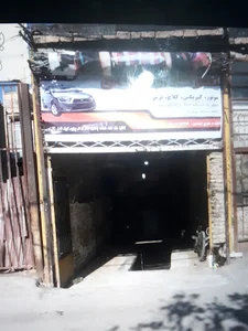 تعمیرگاه خانی