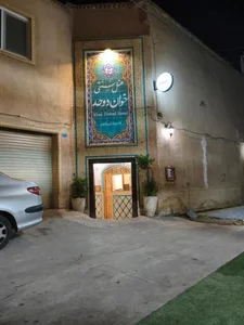 هتل سنتی خوان دوحد یزد 4