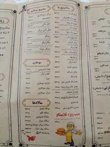 فست فود و کبابی فلامینگو 2