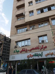 مطب دکتر الهه حسین پور
