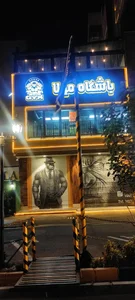 باشگاه بدنسازی مولا 3