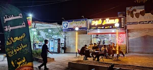 عابر بانک سپه